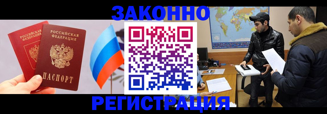 регистрация для дет. сада в Иваново