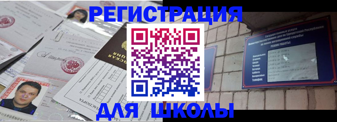 форма 3 в Иваново